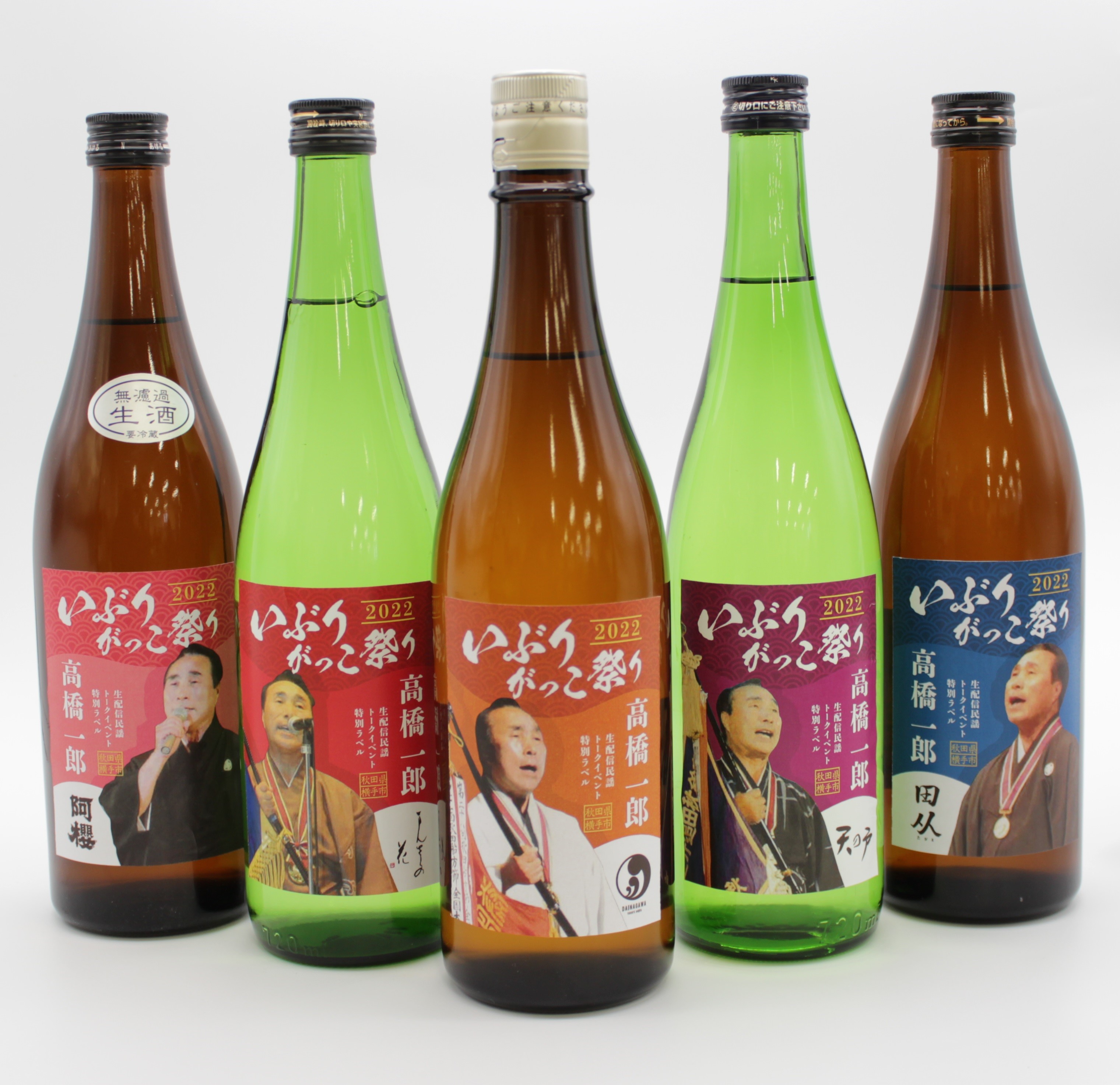 選べる５蔵の日本酒